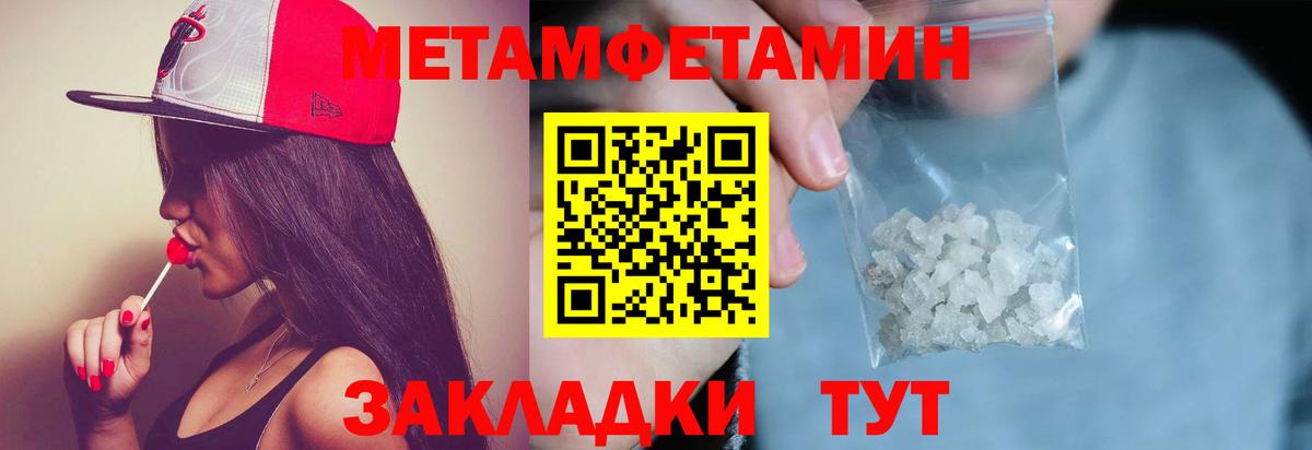 Первитин витя Еманжелинск