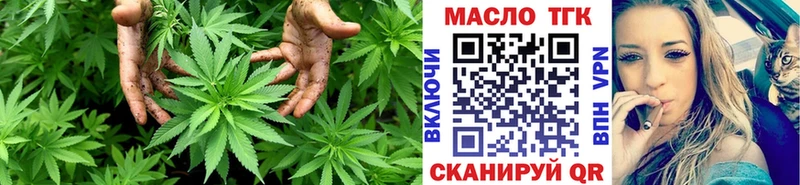 как найти закладки Еманжелинск Дистиллят ТГК концентрат