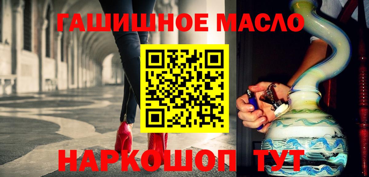 Дистиллят ТГК THC oil  Дистиллят ТГК концентрат  Еманжелинск  Вход с VPN 
