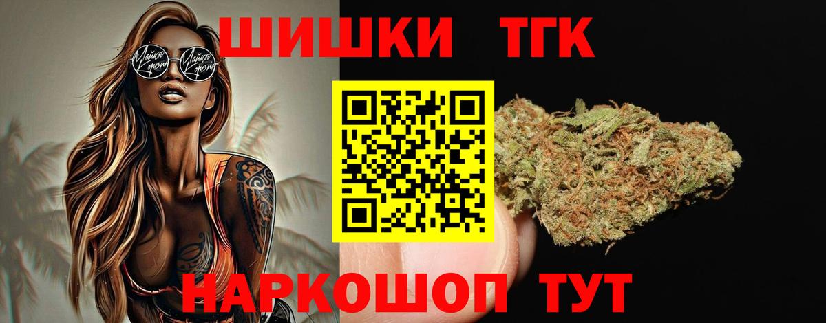 МАРИХУАНА семена Еманжелинск